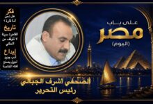 الصحفي أشرف الجبالي - رئيس التحرير