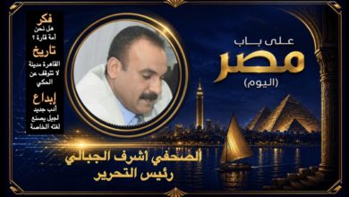 الصحفي أشرف الجبالي - رئيس التحرير