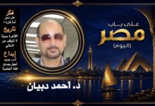 د. أحمد دبيان