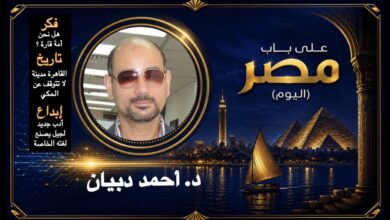 د. أحمد دبيان
