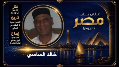 خالد الساسي