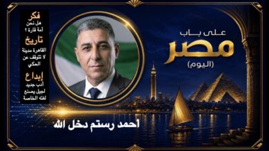 أحمد رستم دخل الله