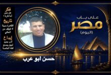 حسن أبو عرب