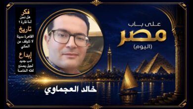 خالد العجماوي