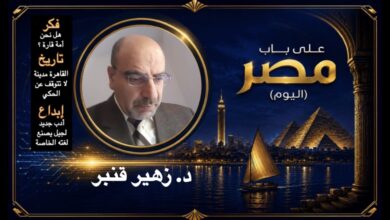 د. زهير قنبر