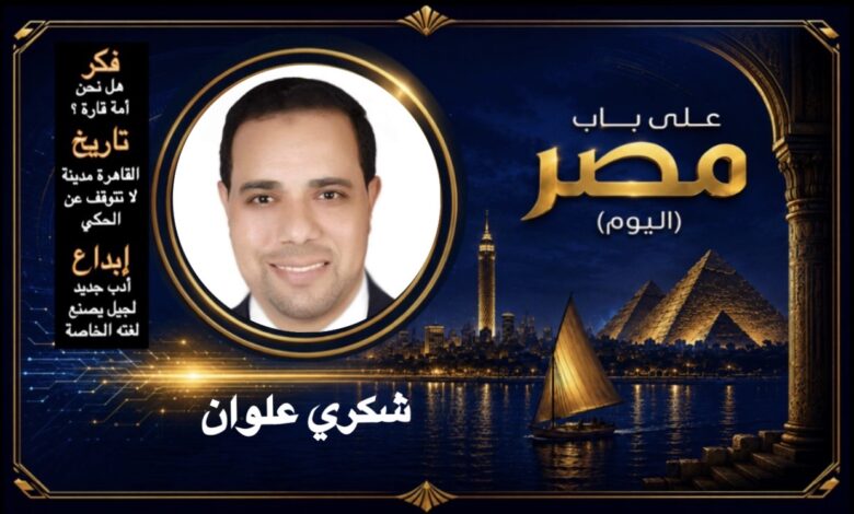 شكري علوان