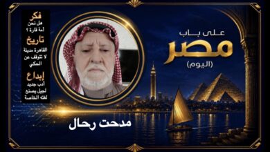 مدحت رحال