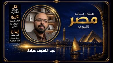 عبد اللطيف عبادة
