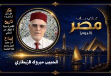 الحبيب مبروك الزيطاري