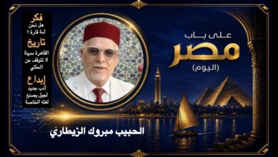 الحبيب مبروك الزيطاري