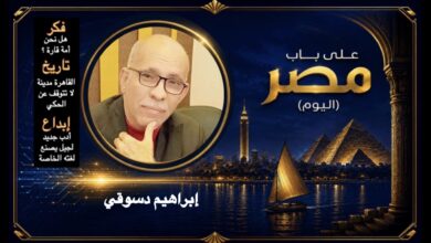 إبراهيم دسوقي