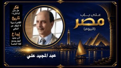 عبد المجيد علي