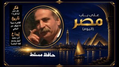 حافظ مسلط