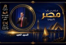 السيد العبد