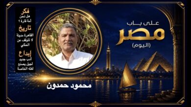 محمود حمدون