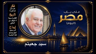 سيد جعيتم