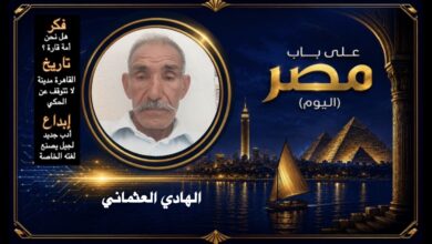 الهادي العثماني