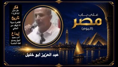 عبد العزيز أبو خليل