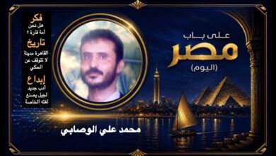 محمد علي الوصابي