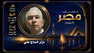 نزار الحاج علي
