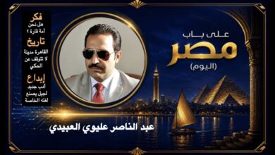 عبد الناصر عليوي العبيدي