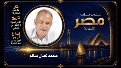 محمد كمال سالم