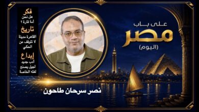 نصر سرحان طاحون