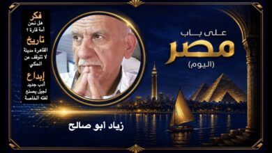 زياد أبو صالح - فلسطين