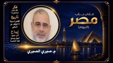 م. صبري الصبري