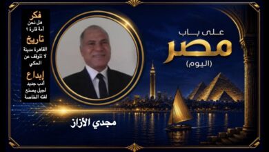 مجدي الأزاز