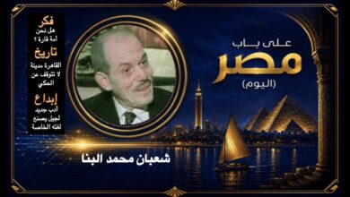 شعبان محمد البنا