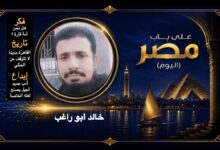 خالد أبو راغب