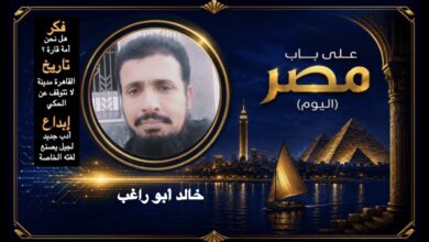 خالد أبو راغب
