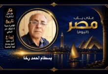 بسطام أحمد رخا