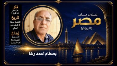 بسطام أحمد رخا