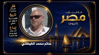 حاتم محمد الغيطاني