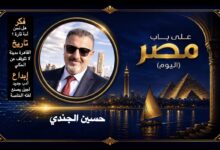 حسين الجندي