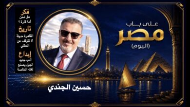 حسين الجندي