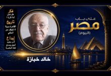 خالد خبازة