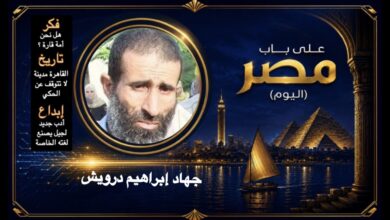 جهاد إبراهيم درويش
