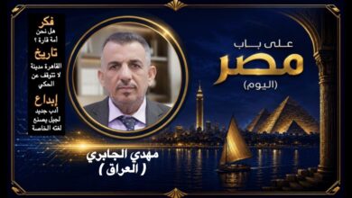 مهدي الجابري - العراق