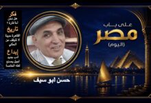 حسن أبو سيف