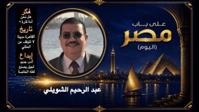 د. عبد الرحيم الشويلي
