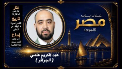 عبد الكريم علمي - الجزائر