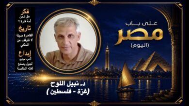 د. نبيل اللوح - غزة - فلسطين