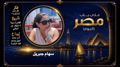 سهام جبريل