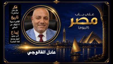 عادل الفالوجي