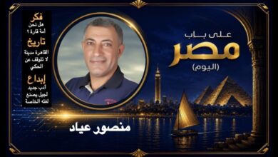 منصور عياد