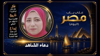 دعاء الشاهد