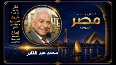 محمد عبد القادر